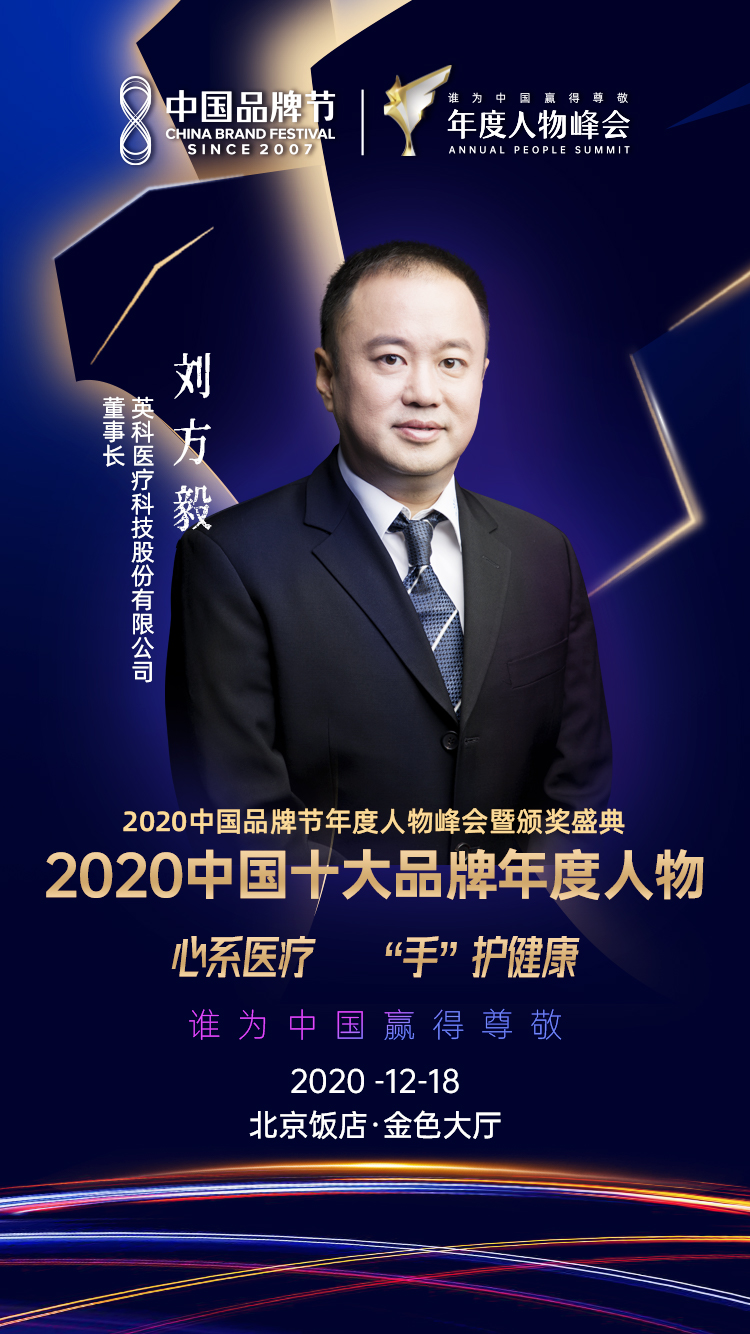 20201223093732_87848 iSlot官方网站 - 引领潮水