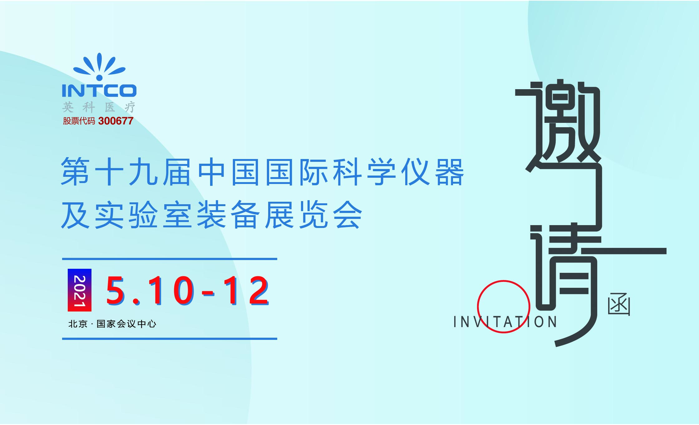 iSlot官方网站 - 引领潮水