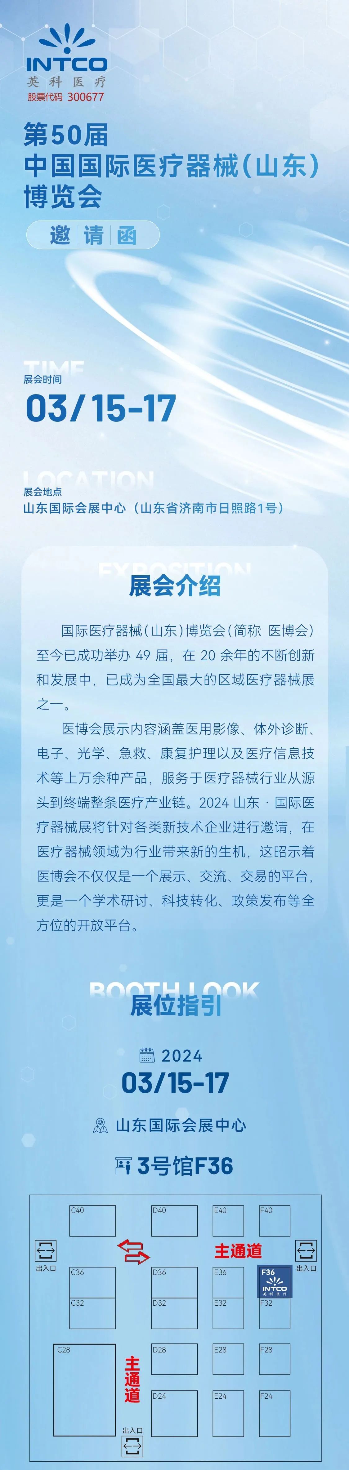 20240710101015_82715 iSlot官方网站 - 引领潮水