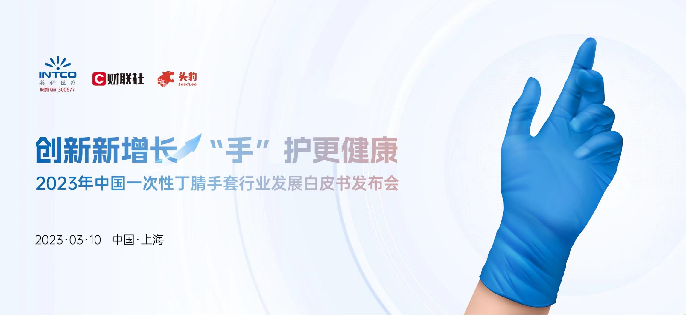 20240713160405_48198 iSlot官方网站 - 引领潮水
