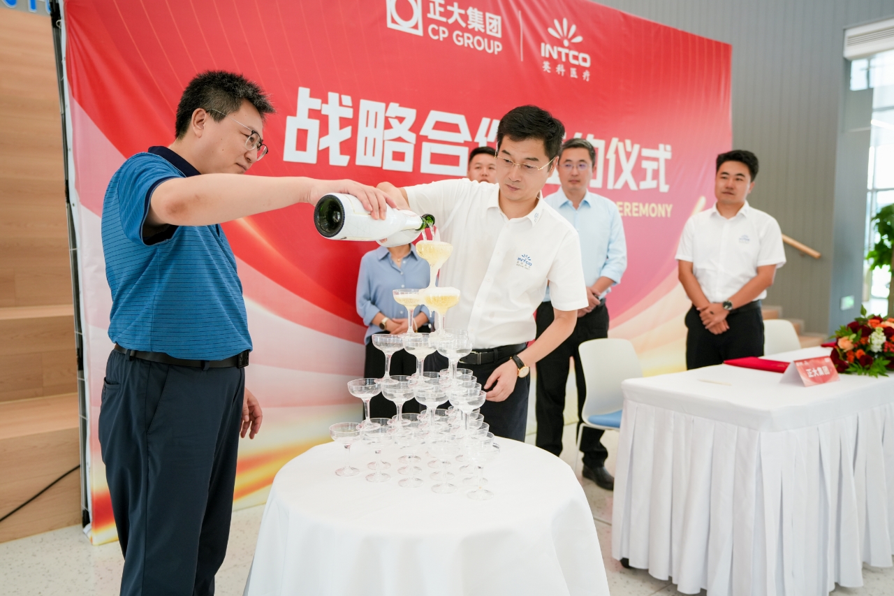 强强联手!iSlot官方网站与正大集团蜂采优选达成战术合作 强强联手!iSlot官方网站与正大集团蜂采优选达成战术合作