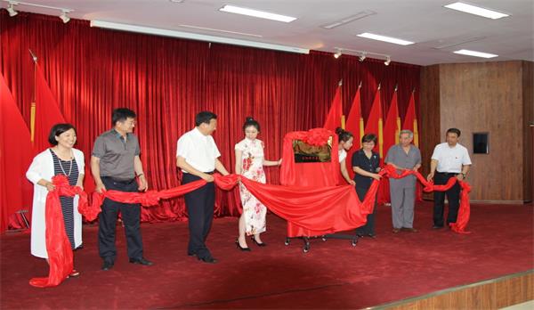 践行高尚精神，，，，，彰显高尚形象——高尚研究院辽阳践行基地 揭牌建设仪式盛大举行