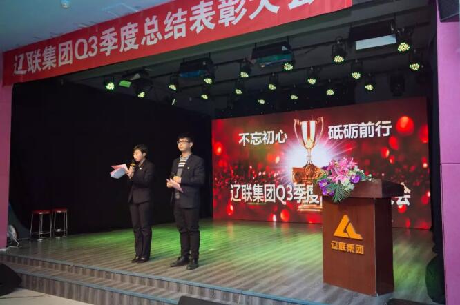 pp电子新闻“不忘初心，，聚势前行”