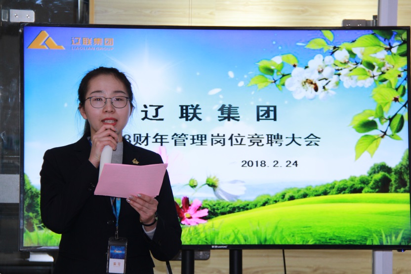 加油！新时代的斗争者
