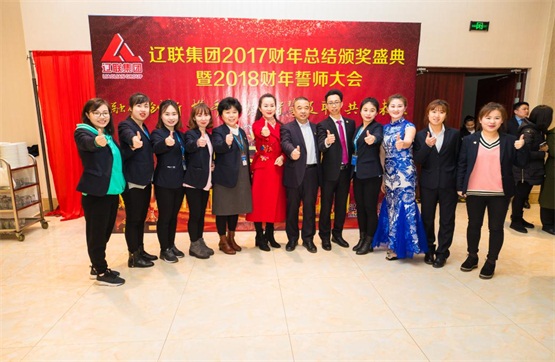 “融合立异，，携手聚势，，智慧pp电子，，共赢未来”