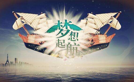 pp电子新闻“《斗争》观后感”