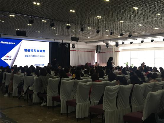 pp电子新闻“增值税税率调解对纳税人的影响”