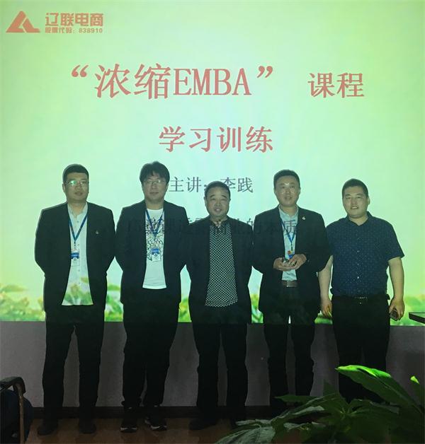 企业文化,动态新闻,互联网+,pp电子财路大数据,公司新闻,财路大数据
