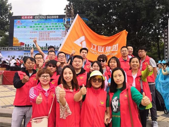 康健伴我行，，，建设文明城