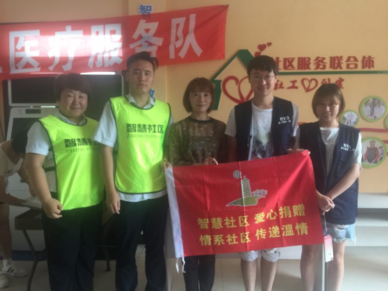 pp电子新闻“环保加公益，，为爱前行”