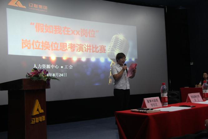 驻足通俗岗位，，，，彰显职能魅力