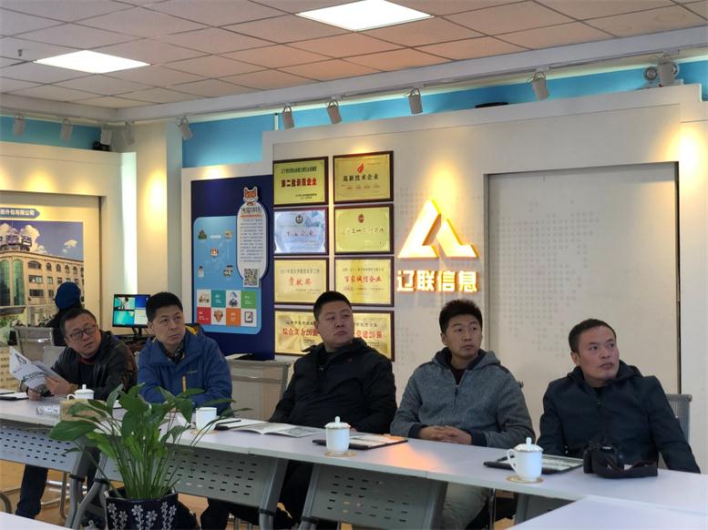 四平市铁西区北沟街道孙书记一行莅临pp电子集团考察智慧社区项目