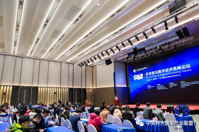 pp电子财路大数据项目荣获大数据工业同盟科技立异奖