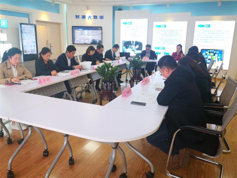 pp电子信息2019年年度股东大会顺遂召开