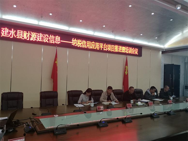 pp电子信息财路大数据项目在云南建水县取得可喜效果