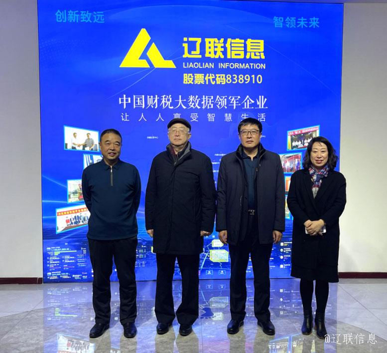 市人大常委会副主任、市总工会主席孙仲实莅临pp电子信息走访调研