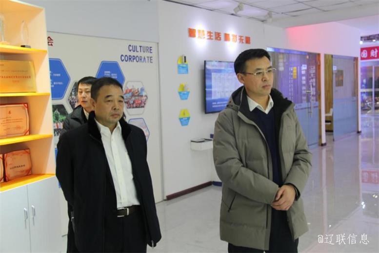 辽阳市副市长刘欣莅临pp电子信息走访慰问