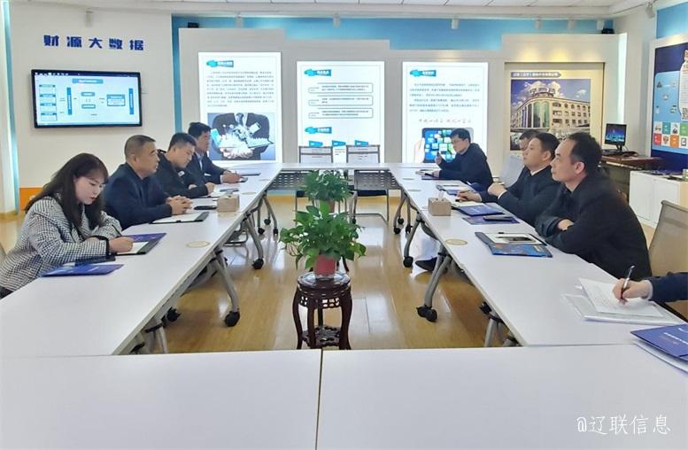 市经合中心主任田相宇莅临pp电子信息调研指导
