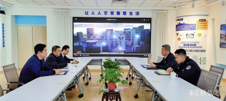 辽阳市公安局白塔分局局长程刚莅临pp电子信息调研指导