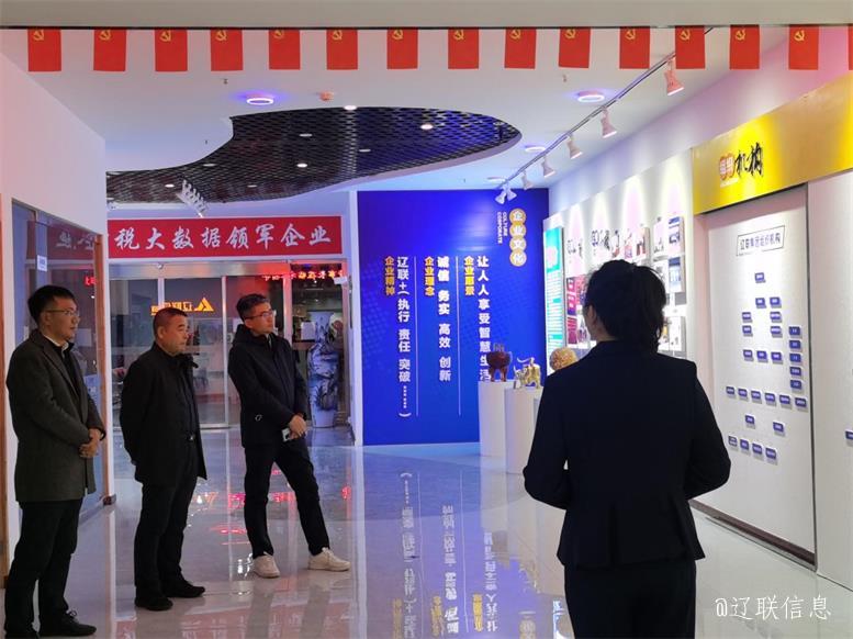 聚力共赢，，，拓深科技，，，云集数科董事长刘金法莅临pp电子信息考察
