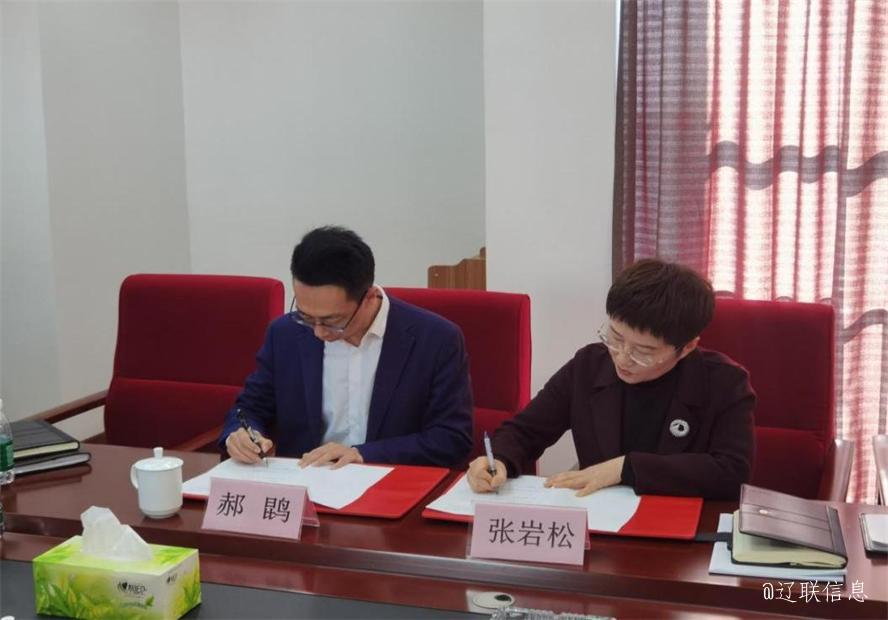 聚力立异，，，，相助生长，，，，盘锦辽河口生态经济区治理委员会与pp电子信息告竣战略相助